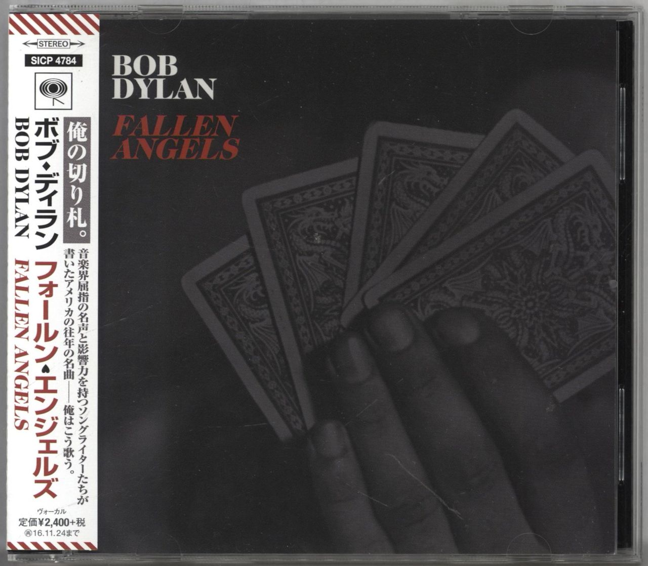 Bob Dylan Fallen Angels Japanese Vinyl LP