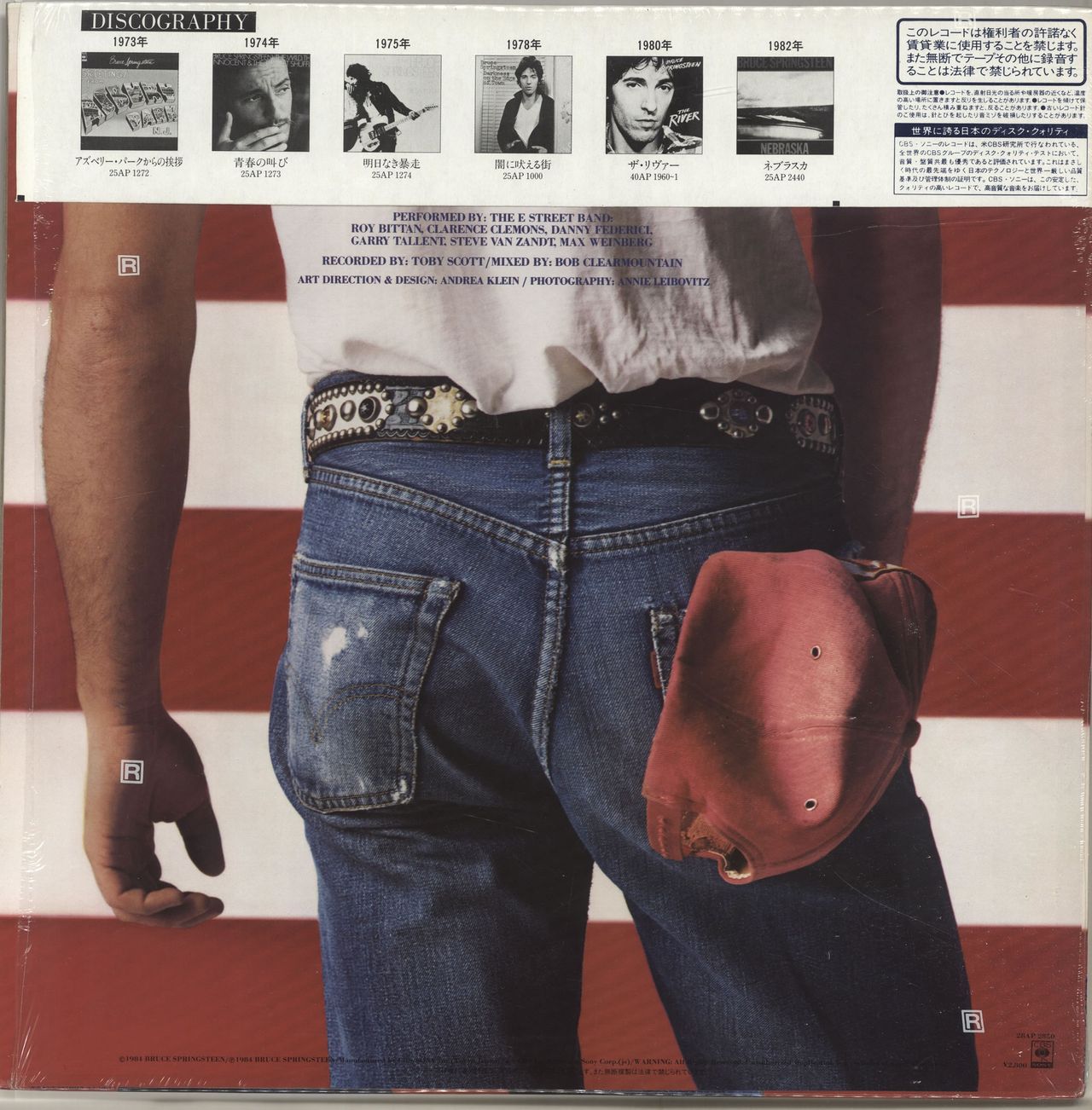 Bruce Springsteen Born In The U.S.A. - Top Obi Japanese Vinyl LP