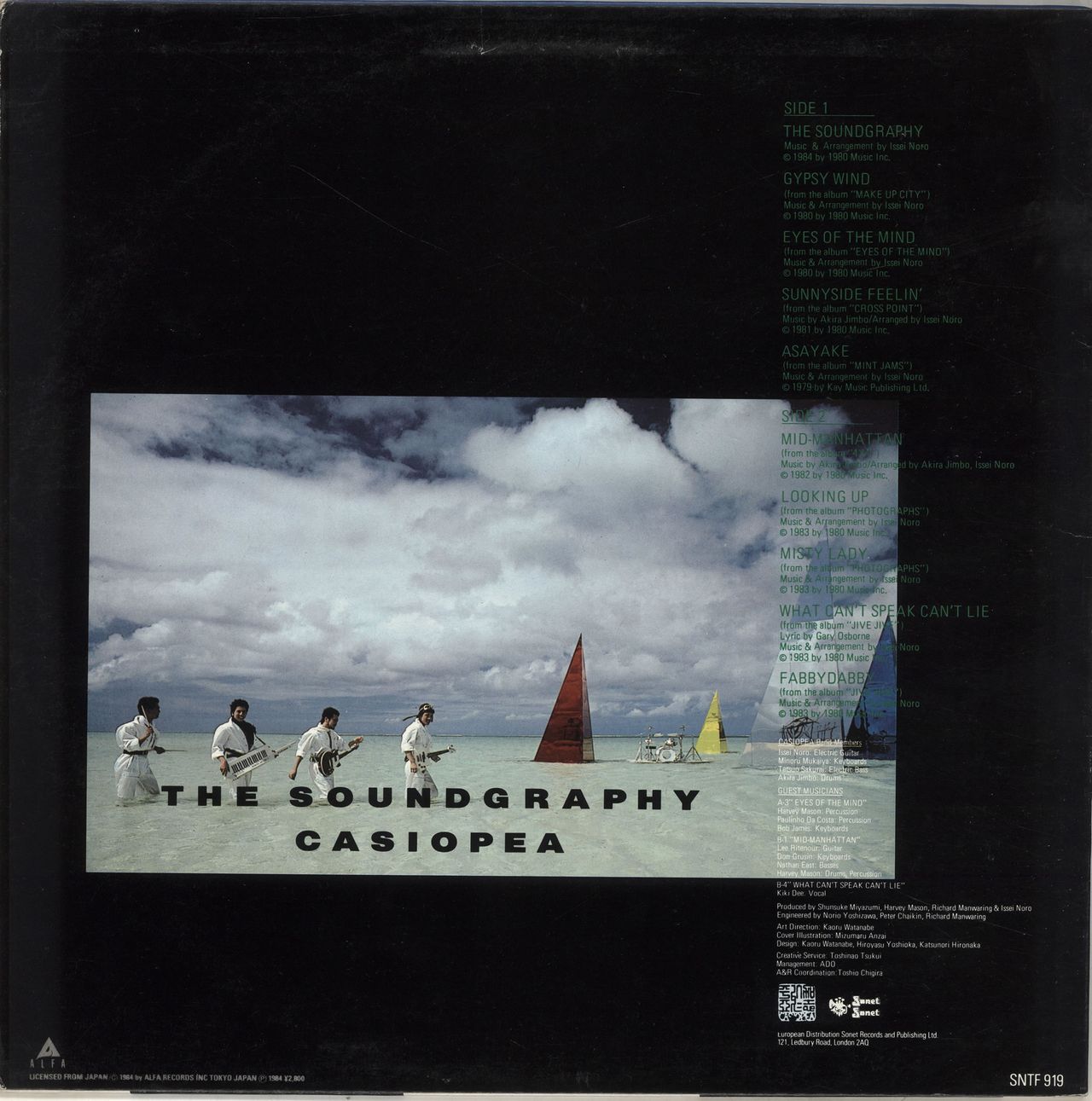 Casiopea The Soundgraphy UK Vinyl LP