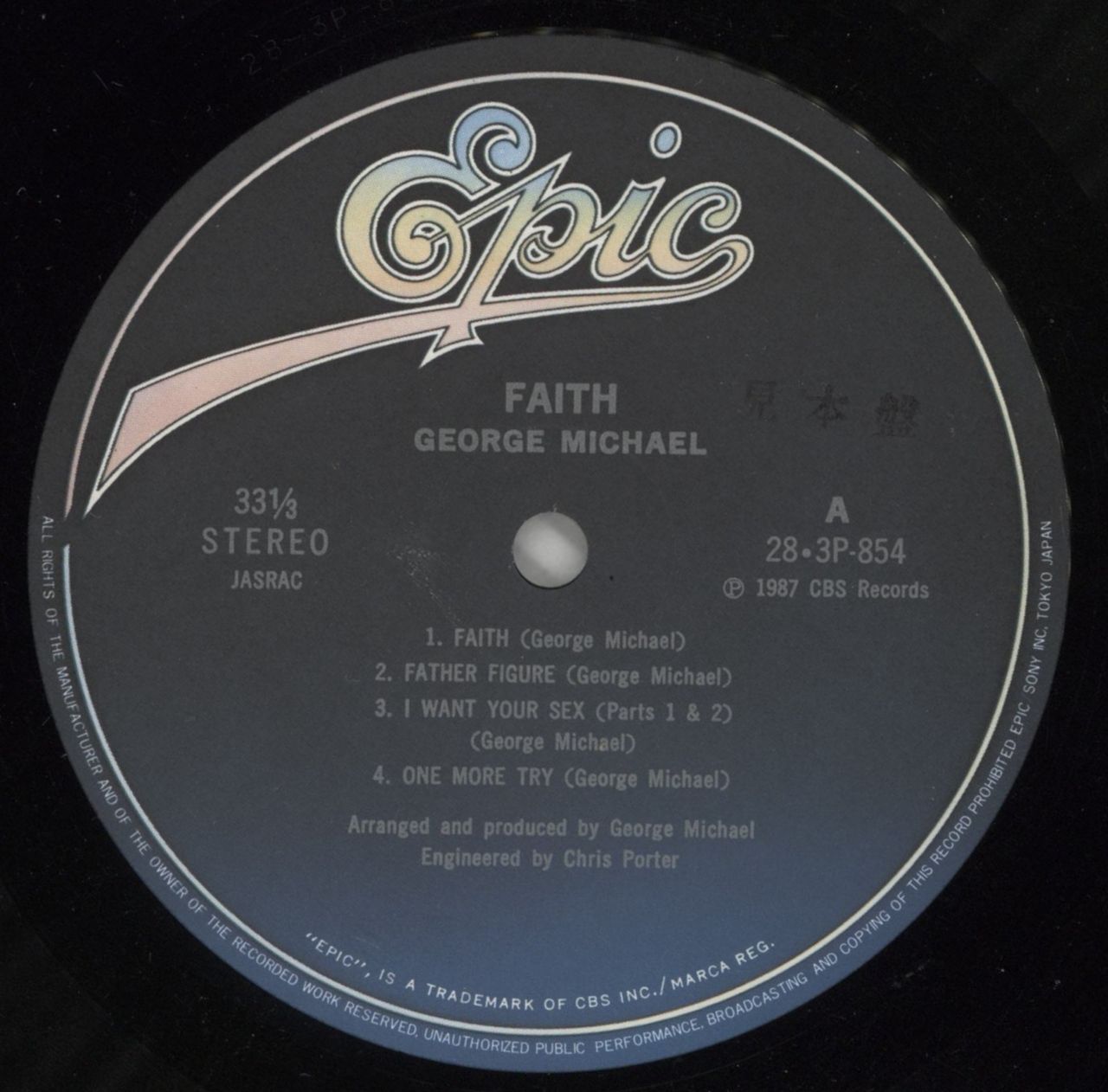 George Michael Faith - Promo Outer Gatefold Sleeve Japanese Promo Vinyl LP
