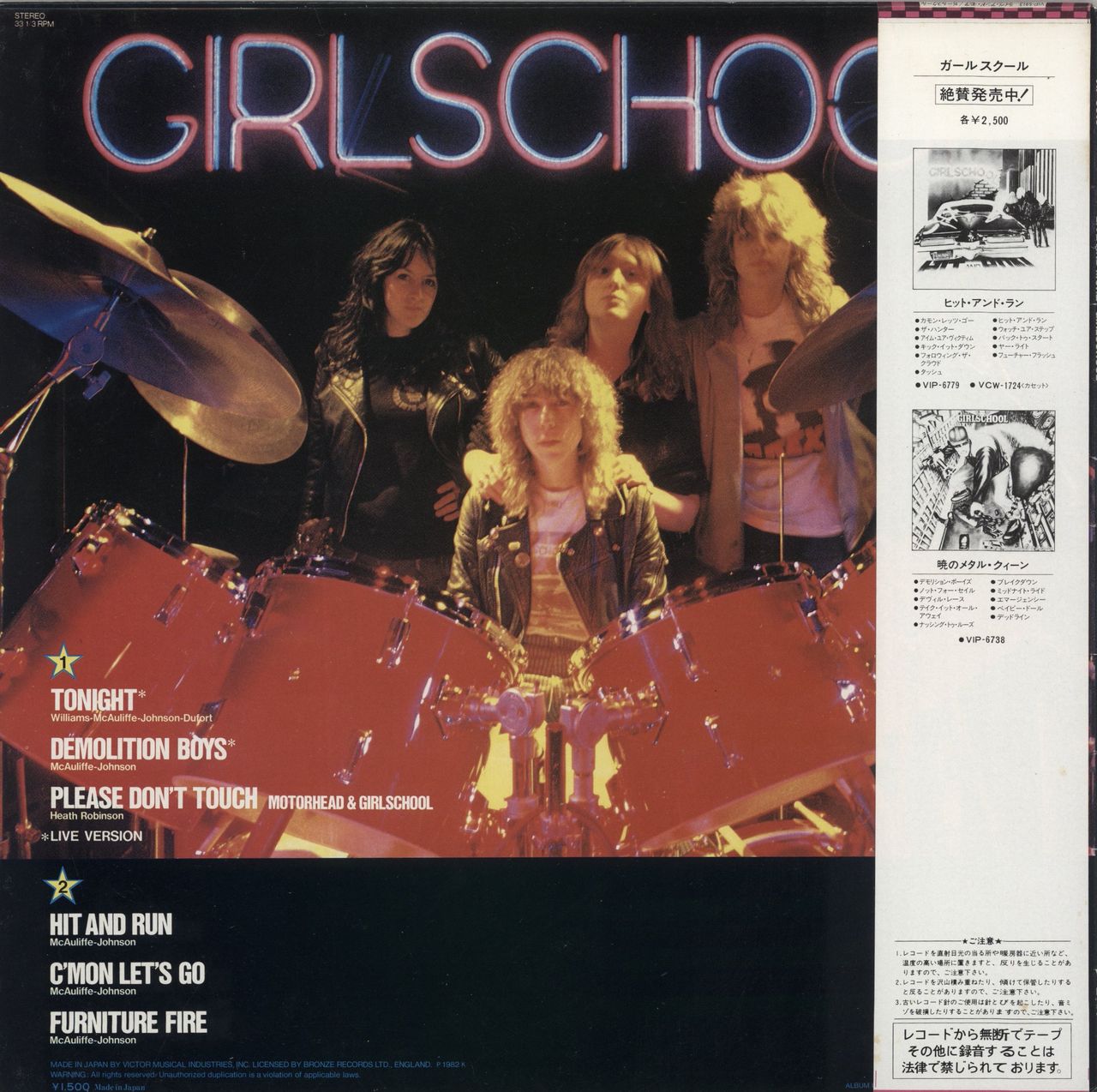 Girlschool Live And More Japanese Vinyl LP