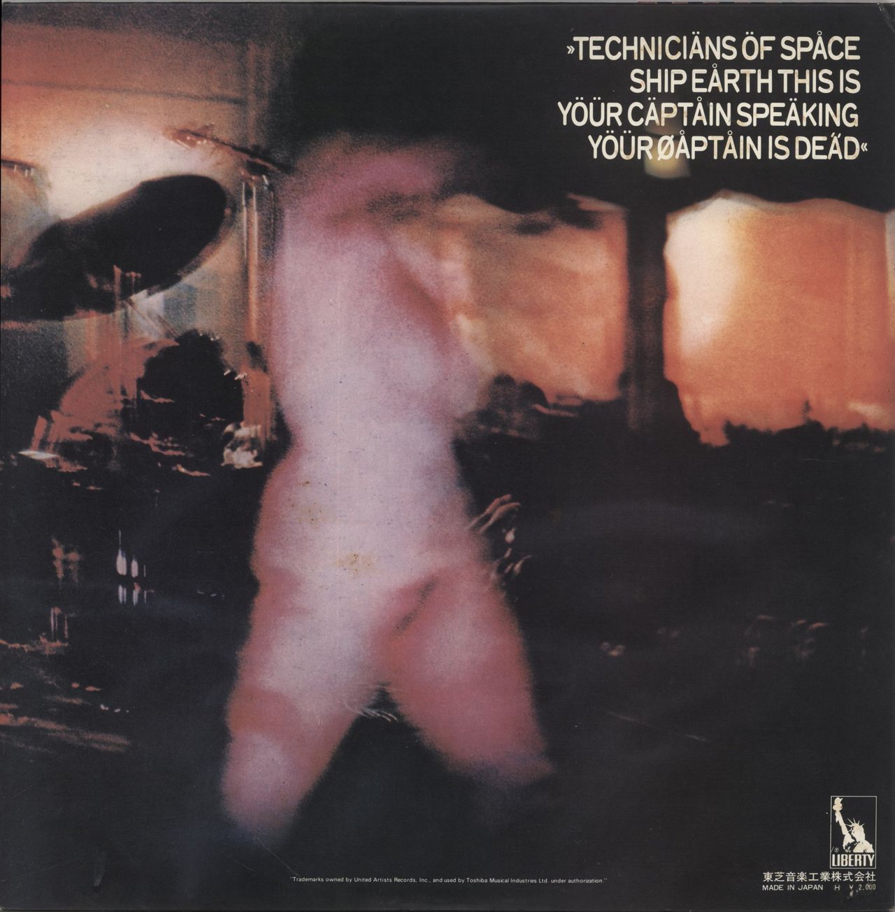 Hawkwind In Search Of Space - EX Japanese Vinyl LP