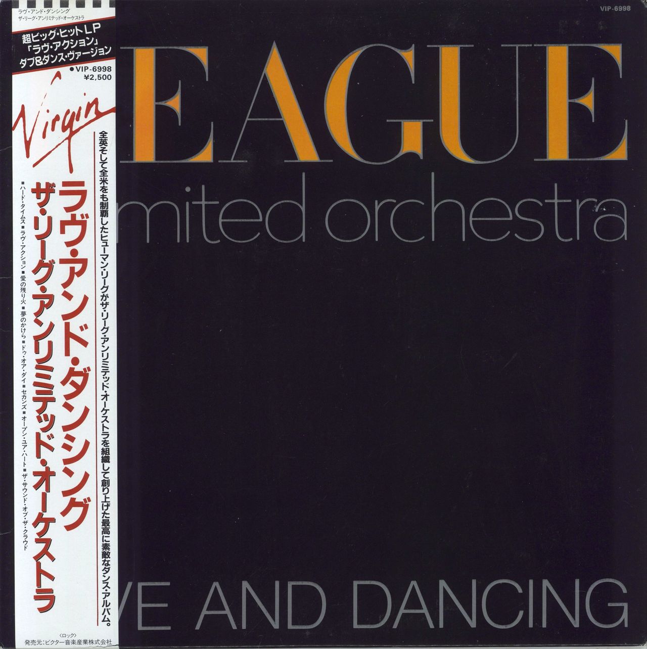 Human League Love And Dancing Japanese Vinyl LP