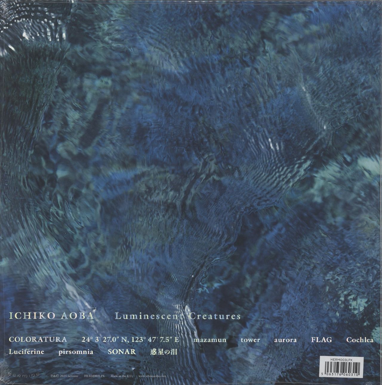 Ichiko Aoba Luminescent Creatures - Ocean Blue Vinyl - Sealed UK Vinyl LP