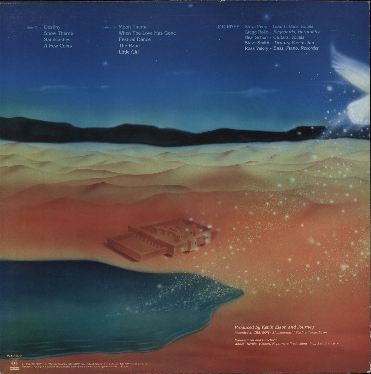 Journey Dream, After Dream Japanese Vinyl LP