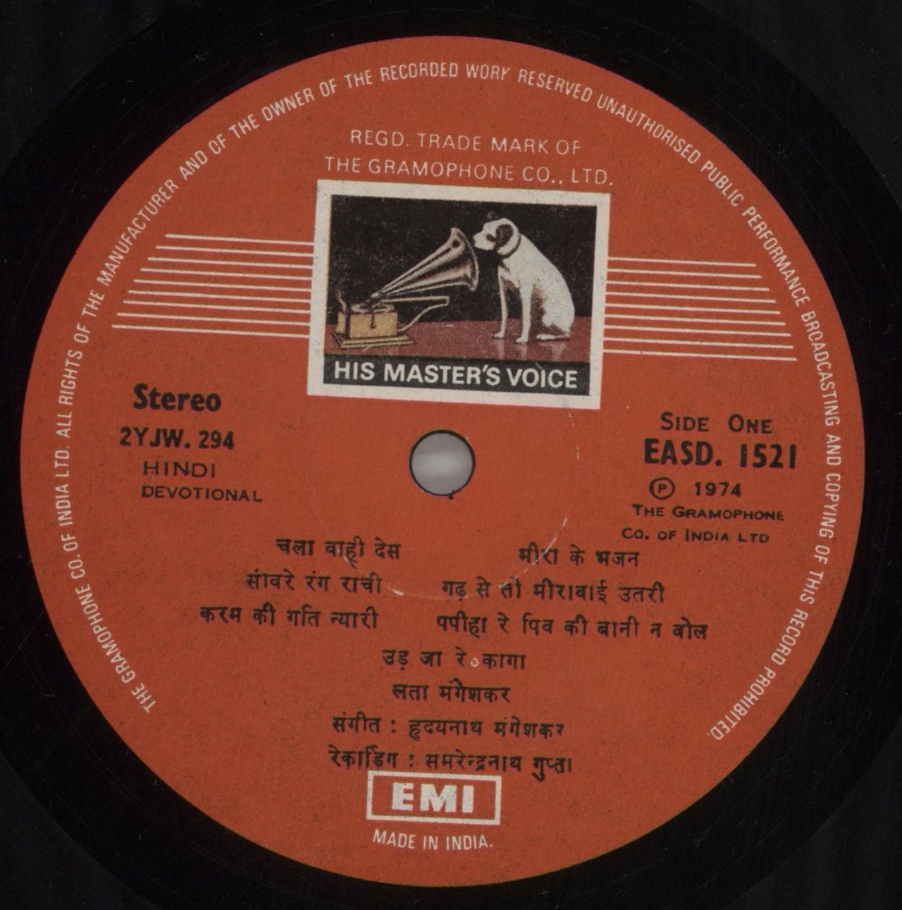 Lata Mangeshkar Chala Vahi Des (Meera Bhajan) Indian Vinyl LP