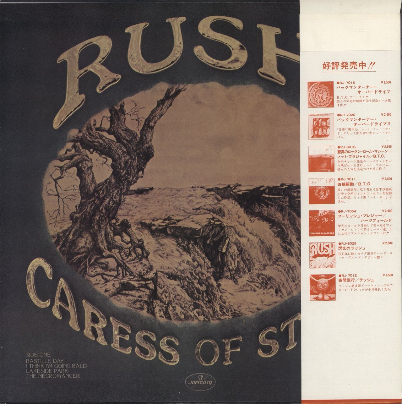 Rush Caress Of Steel + Obi Japanese Vinyl LP