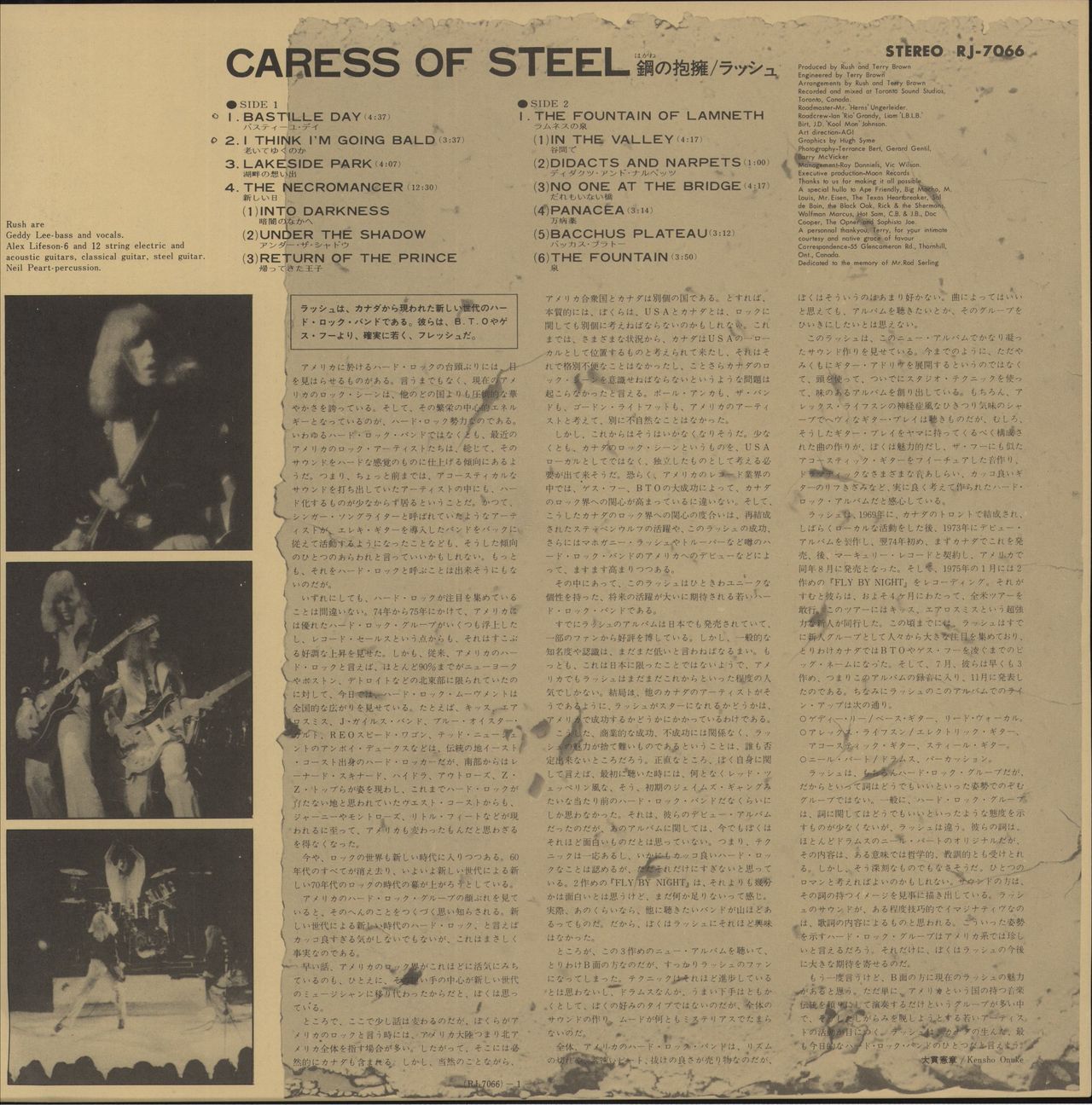 Rush Caress Of Steel + Obi Japanese Vinyl LP