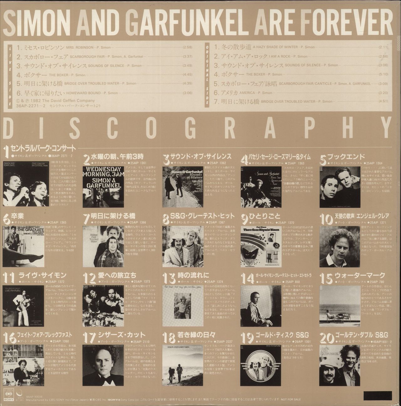Simon & Garfunkel Are Forever Japanese Promo Vinyl LP