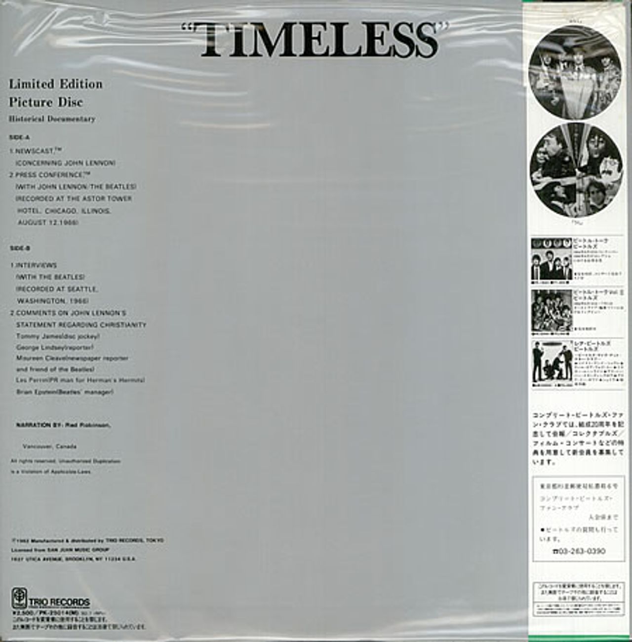 The Beatles Timeless - sealed Japanese Picture disc LP