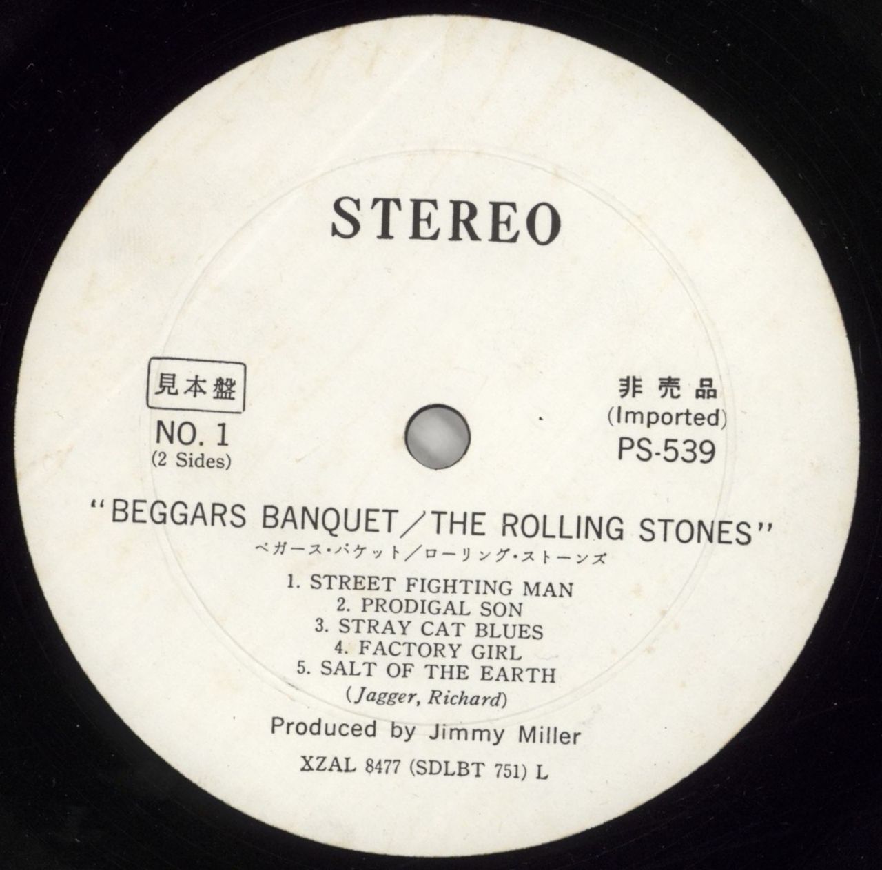The Rolling Stones Beggars Banquet + Flexi Japanese Promo Vinyl LP