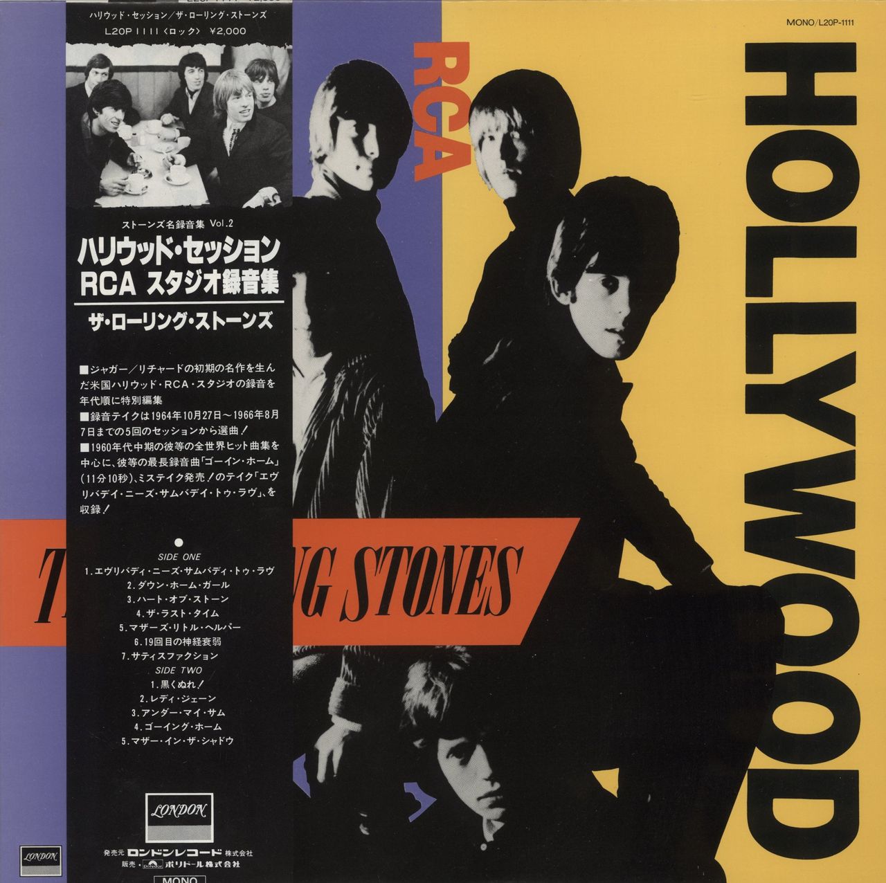 The Rolling Stones Hollywood RCA Sessions Japanese Vinyl LP