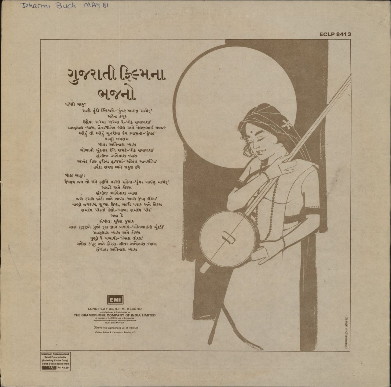 Various-Bollywood Bhajans From Gujarati Films Indian Vinyl LP