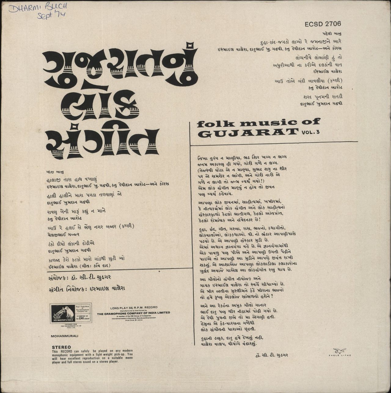 Various-Bollywood Folk Music Of Gujarat Vol. 3 Indian Vinyl LP