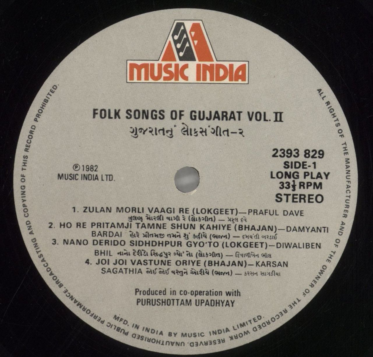 Various-Bollywood Folk Song of Gujarat - Vol. II Indian Vinyl LP