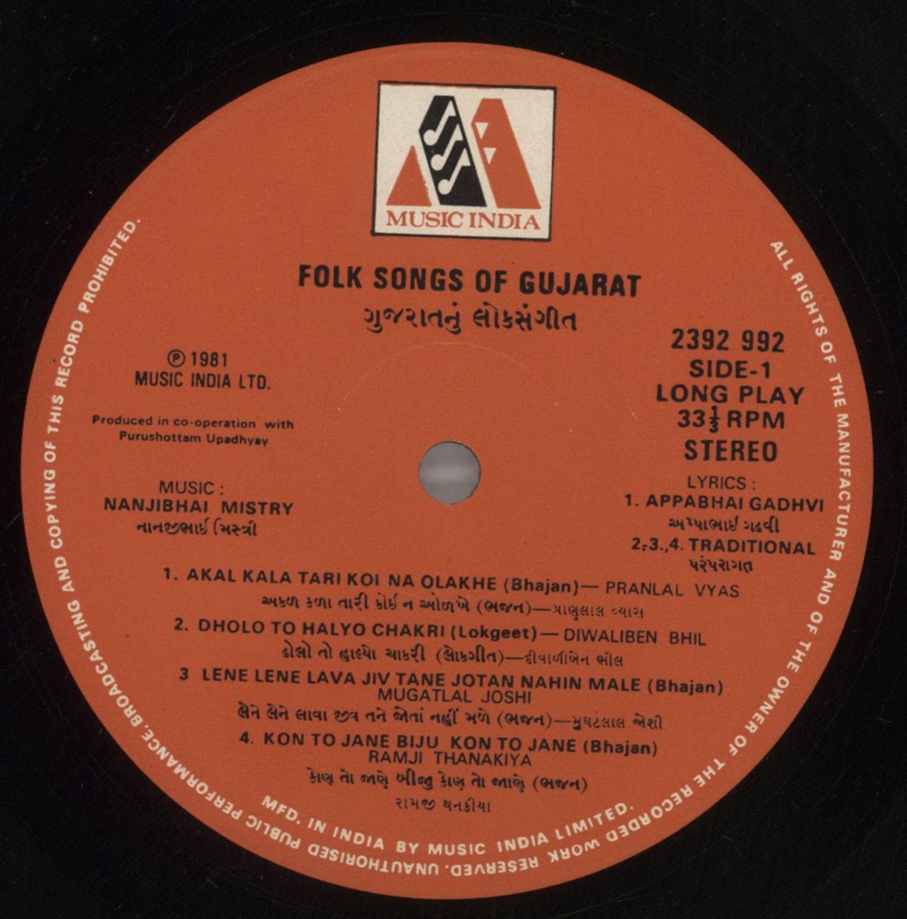 Various-Bollywood Folk Songs Of Gujarat Indian Vinyl LP
