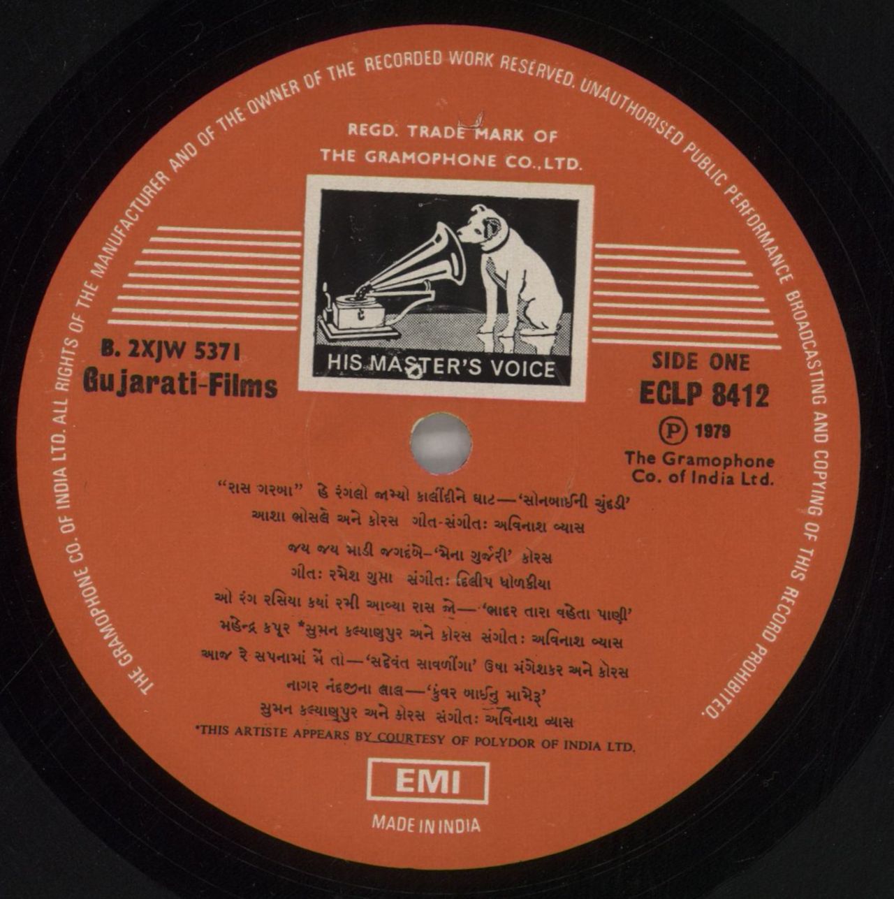 Various-Bollywood Raas Garba Gujarati Indian Vinyl LP