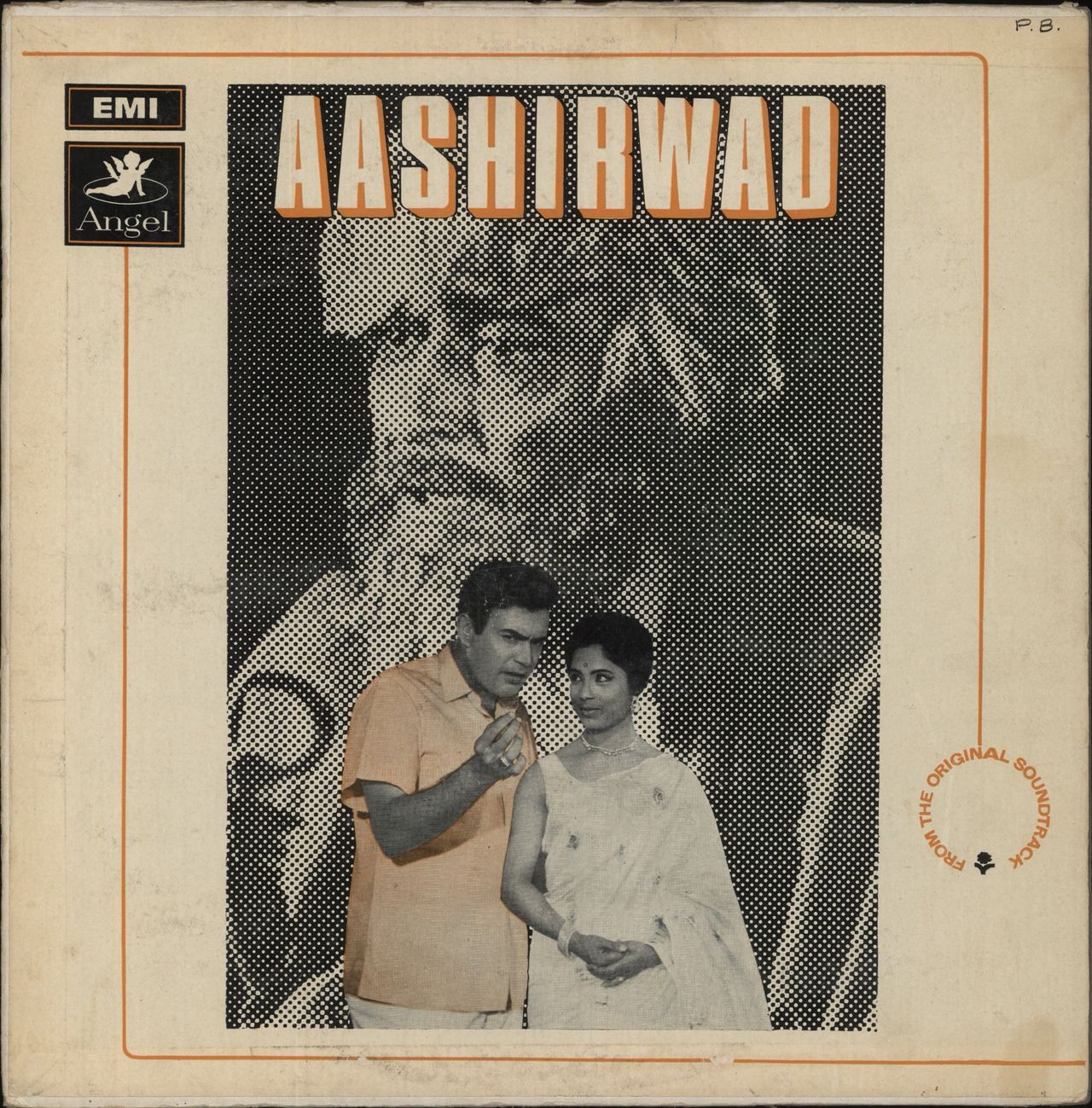 Vasant Desai Aashirwad Indian Vinyl LP