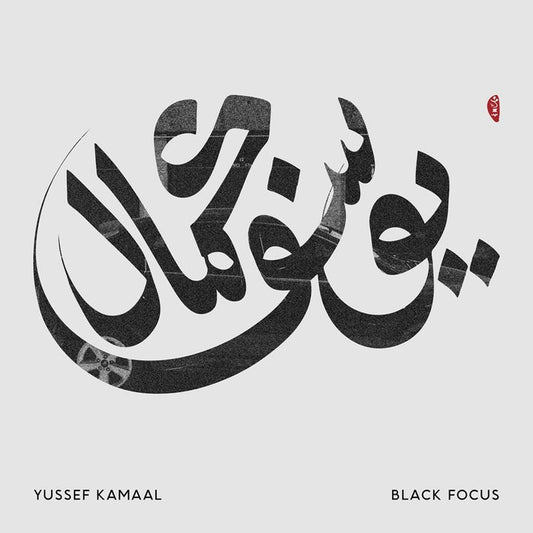 Black Focus – Yussef Kamaal