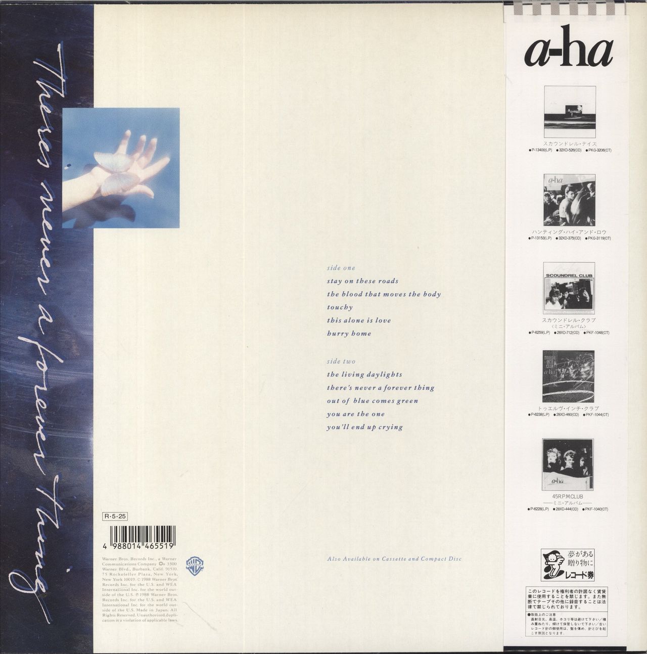 A-Ha Stay On These Roads + Sticker & Calendar Japanese Vinyl LP