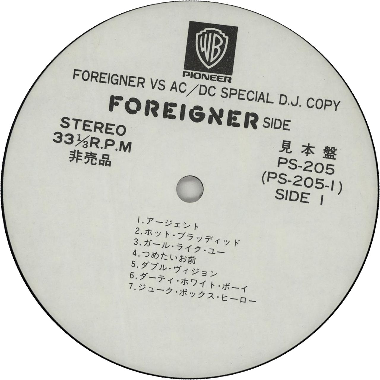 AC/DC Foreigner Vs AC/DC - Special D.J. Copy Japanese Promo Vinyl LP