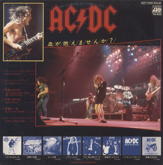 AC/DC Foreigner Vs AC/DC - Special D.J. Copy Japanese Promo Vinyl LP