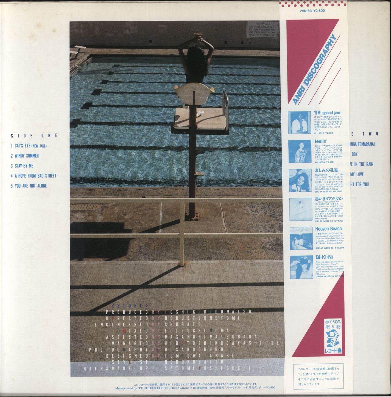 Anri Timely!! Japanese Vinyl LP