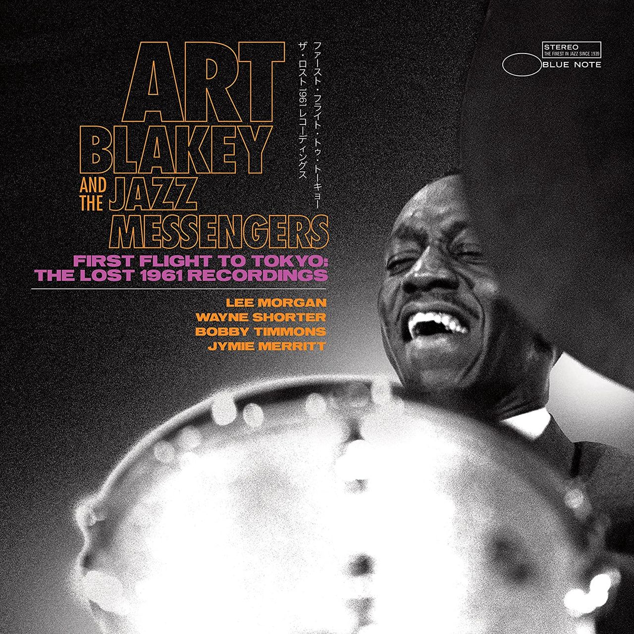 Art Blakey & The Jazz Messengers First Flight To Tokyo: The Lost 1961 Recordings - Sealed UK 2-LP vinyl set