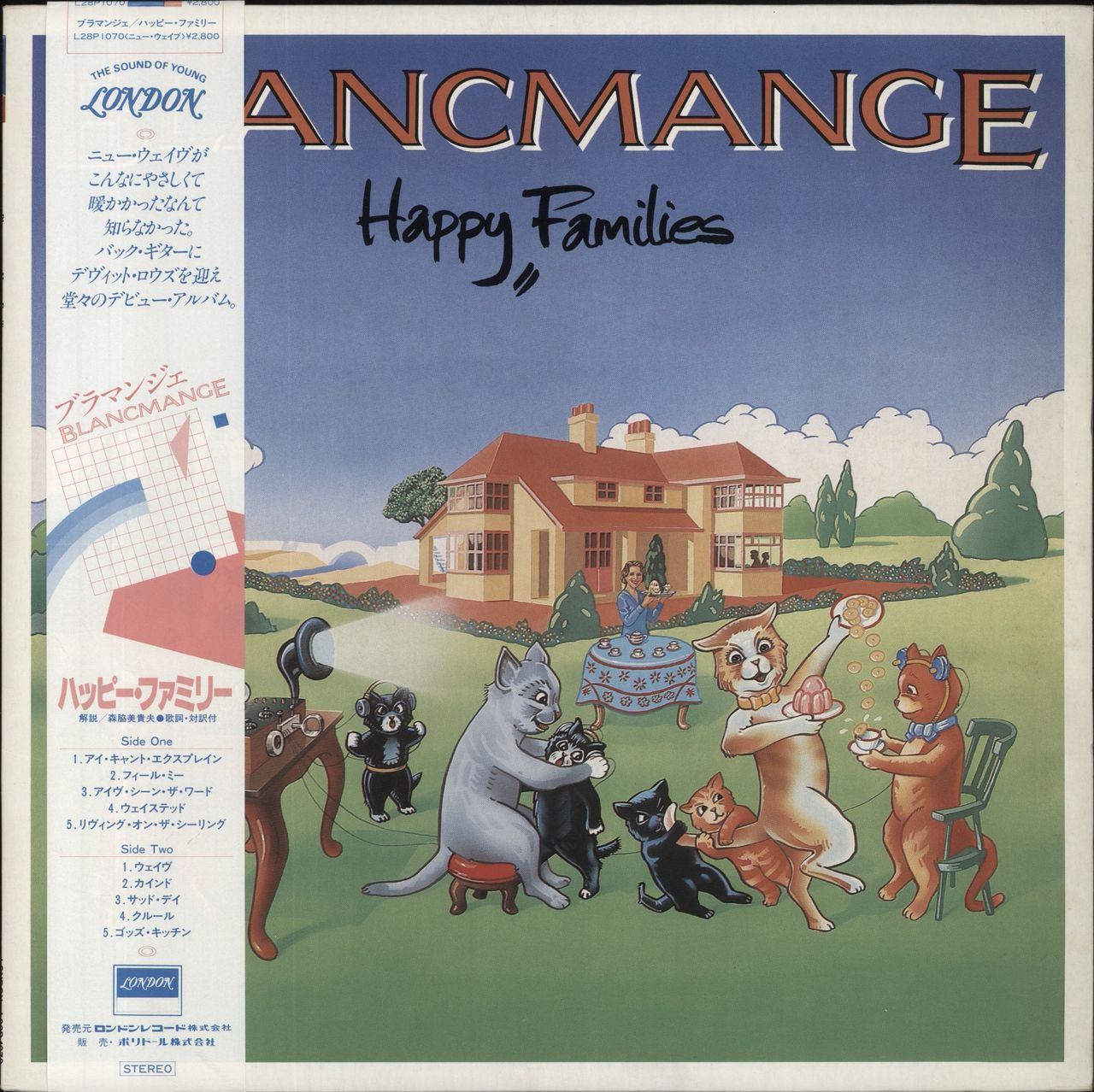 Blancmange Happy Families Japanese Vinyl LP