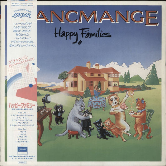 Blancmange Happy Families Japanese Vinyl LP