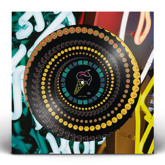 Blur - The Magic Whip - RSD 2025 Zoetrope Picture Disc Vinyl LP Record