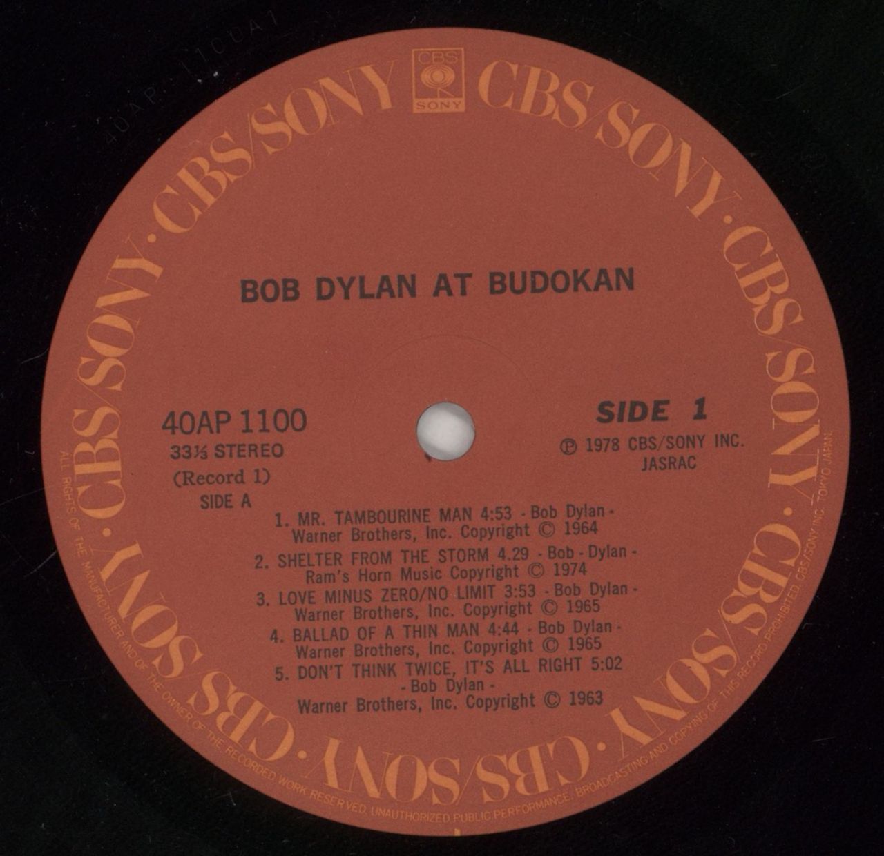 Bob Dylan At Budokan Japanese 2-LP vinyl set