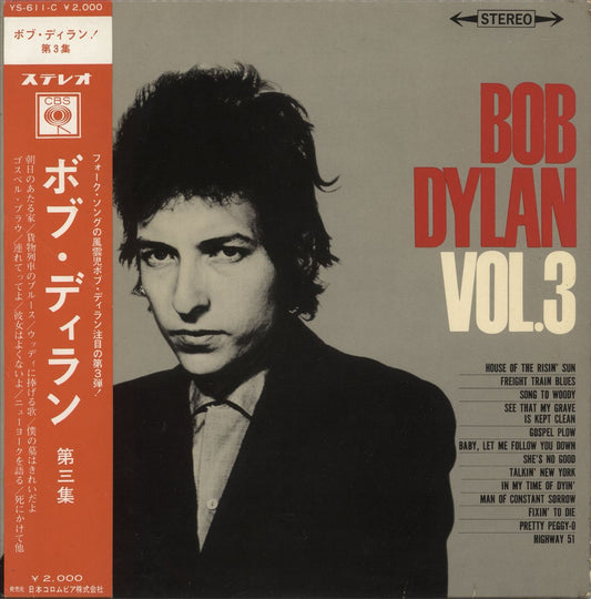 Bob Dylan Bob Dylan Vol. 3 + Inner & Obi Japanese Vinyl LP