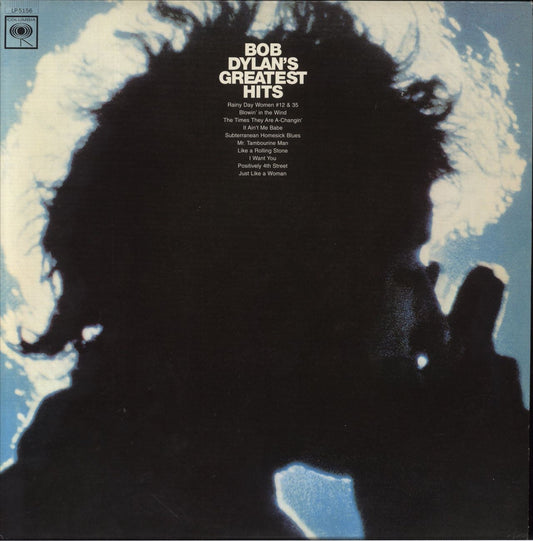 Bob Dylan Greatest Hits US Vinyl LP