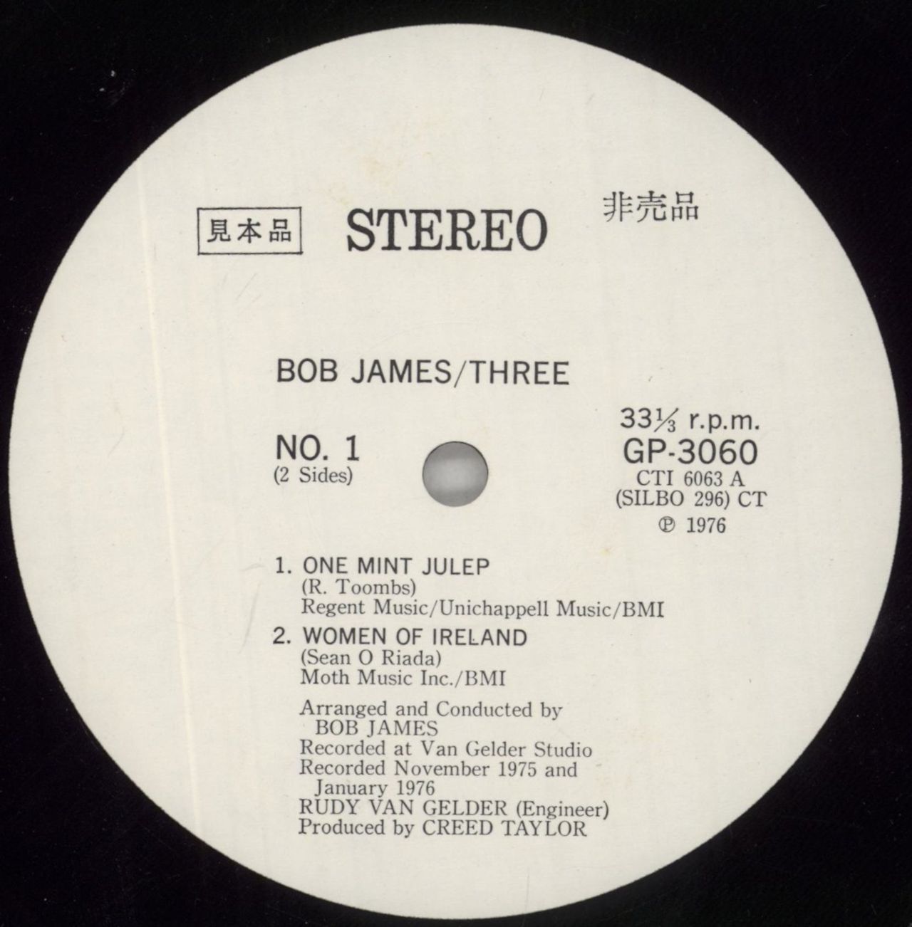 Bob James Three Japanese Vinyl LP