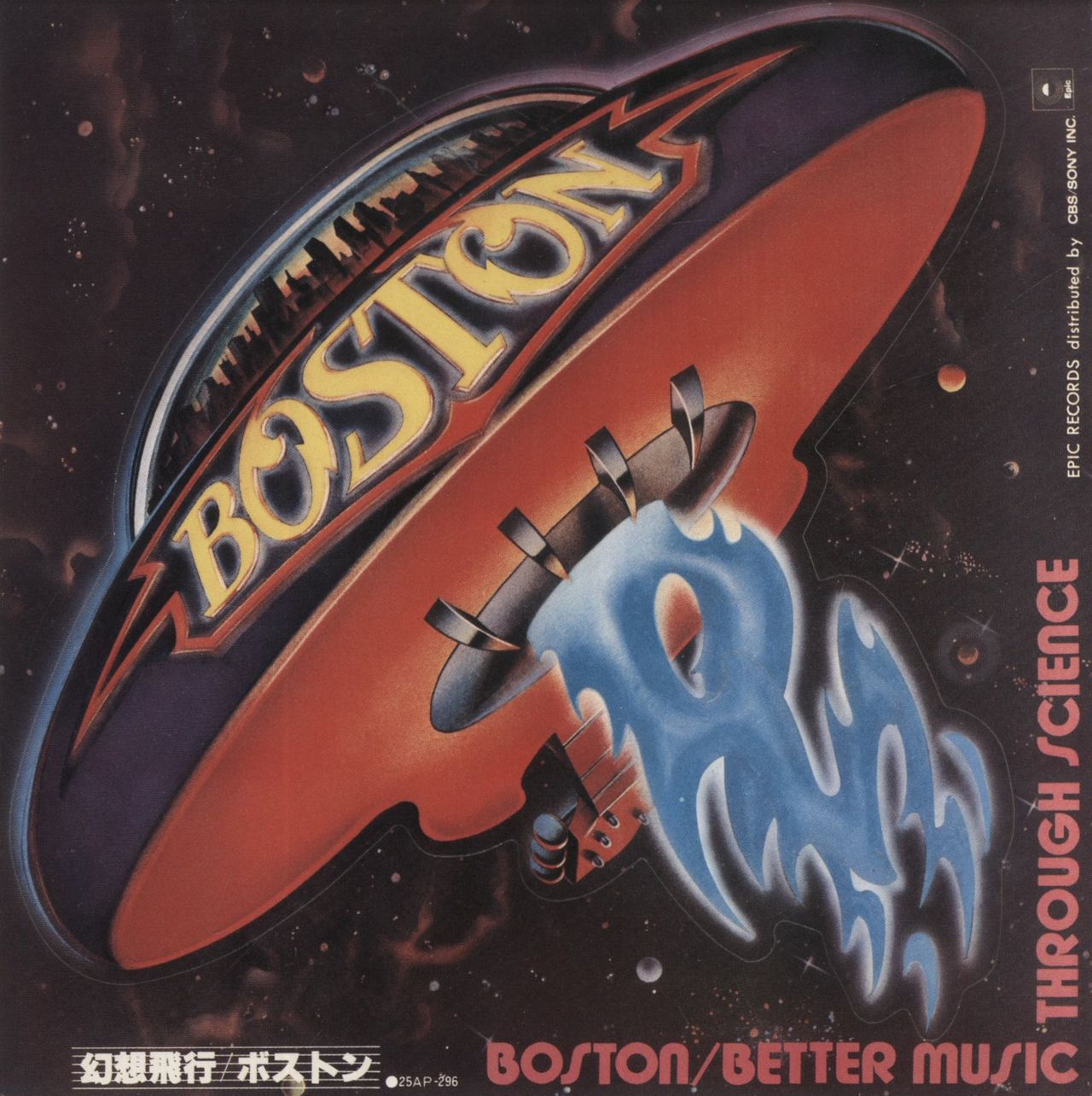 Boston Boston + Obi - Promo Slick & Stickers Japanese Promo Vinyl LP