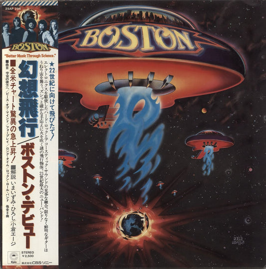 Boston Boston + Obi - Promo Slick & Stickers Japanese Promo Vinyl LP