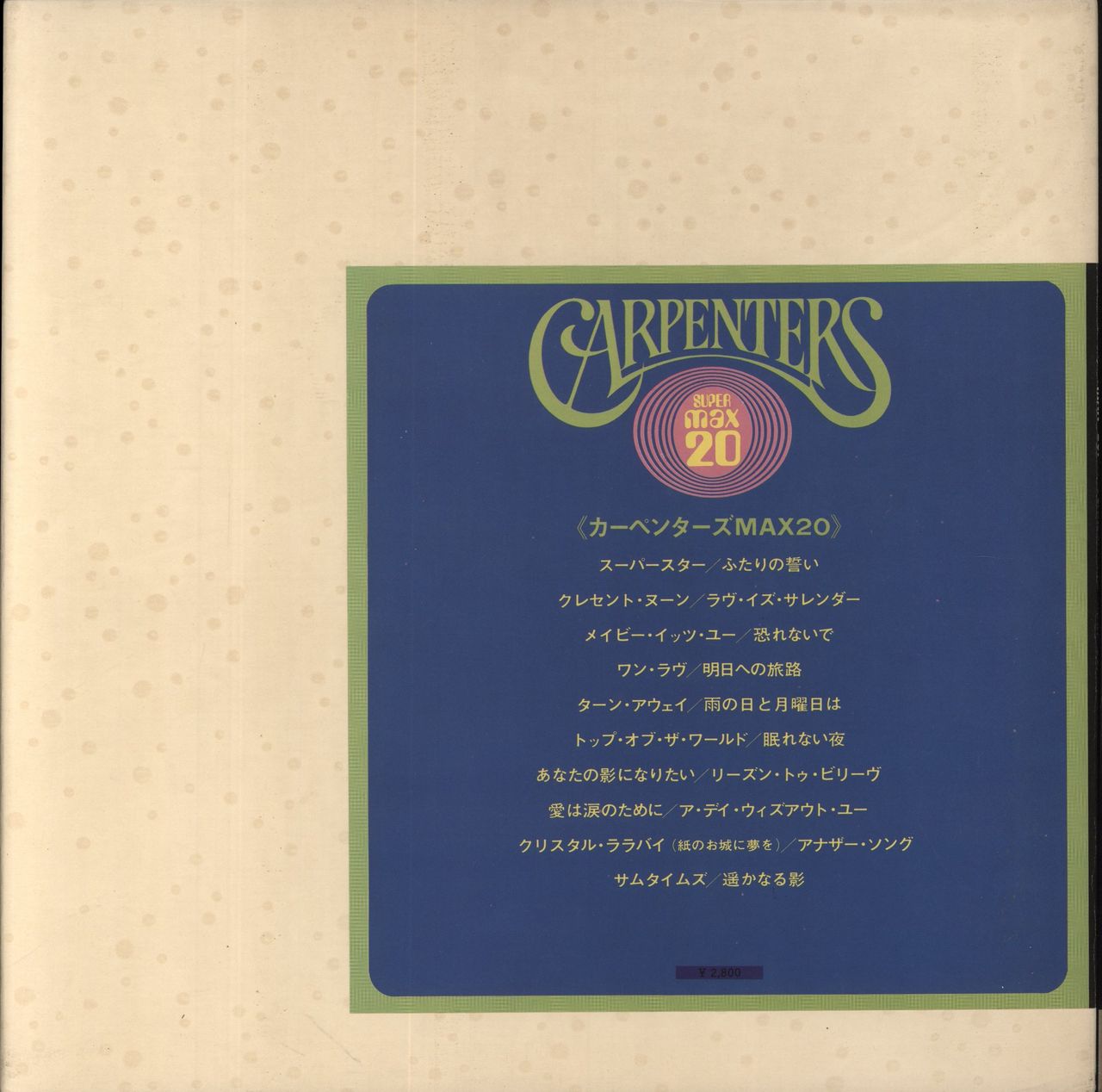 Carpenters Super Max 20 + Obi-strip Japanese Vinyl LP