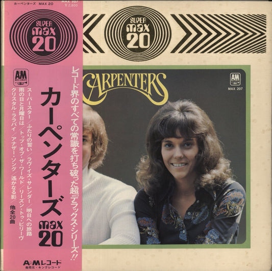Carpenters Super Max 20 + Obi-strip Japanese Vinyl LP
