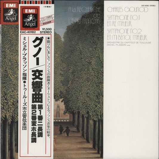 Charles Gounod Symphonie No.1 En Ré Majeur / Symphonie Nº 2 En Mi Bémol Majeur Japanese Vinyl LP