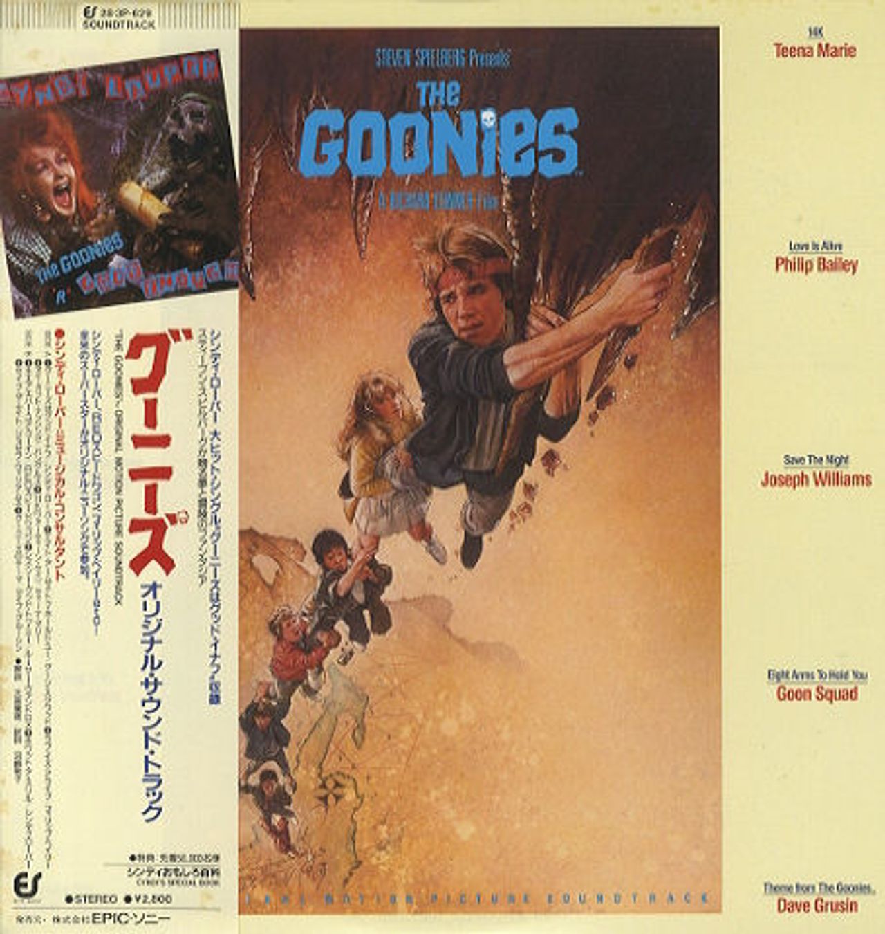 Cyndi Lauper The Goonies Japanese Vinyl LP