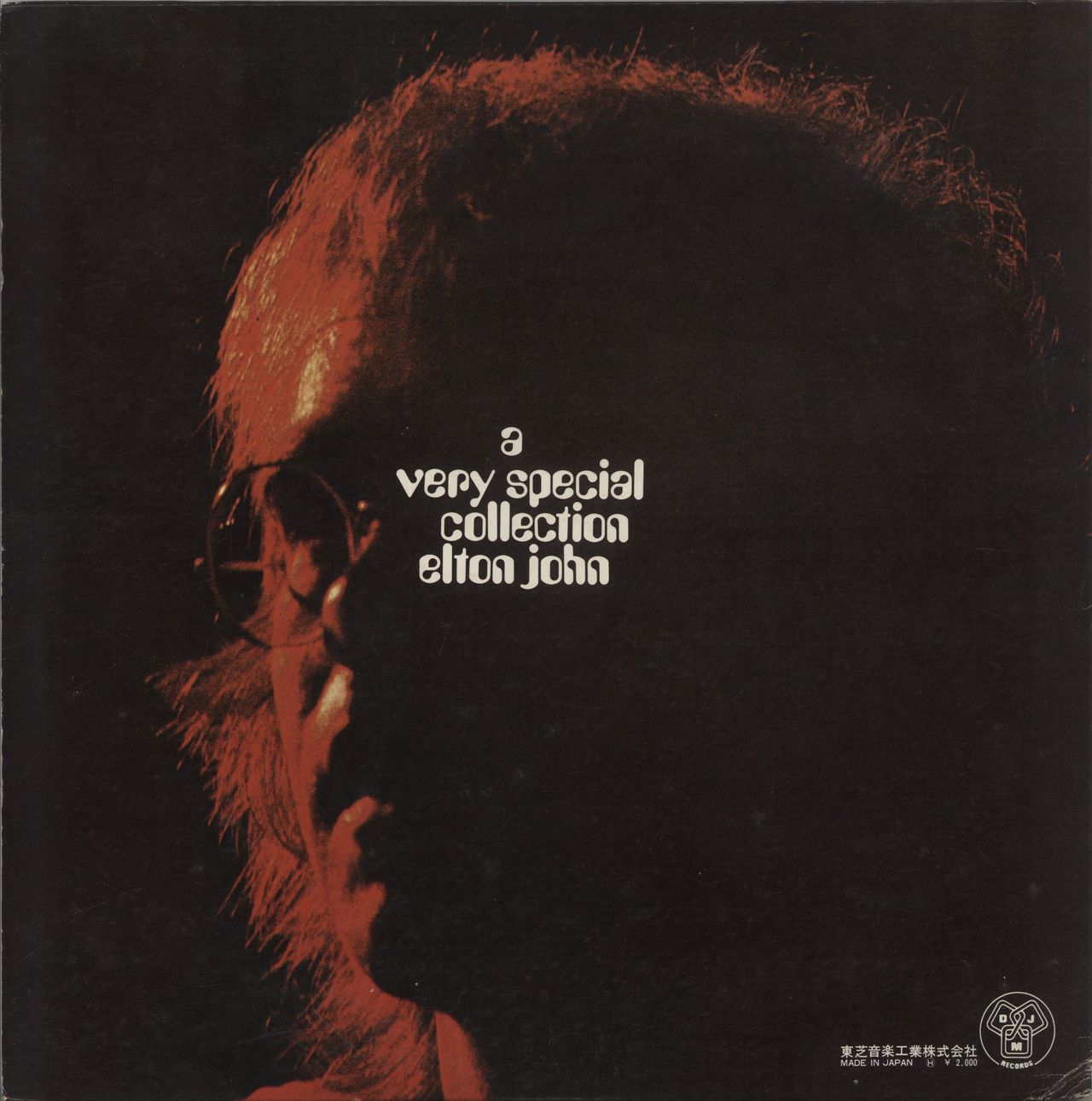 Elton John A Very Special Collection - Red Vinyl + Double Obi & Facsimile Sheet Japanese Vinyl LP