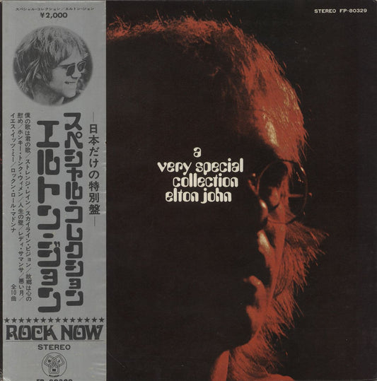 Elton John A Very Special Collection - Red Vinyl + Double Obi & Facsimile Sheet Japanese Vinyl LP