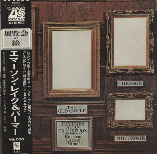 Emerson Lake & Palmer Pictures At An Exhibition - 1st + Obi - VG Japanese Vinyl LP