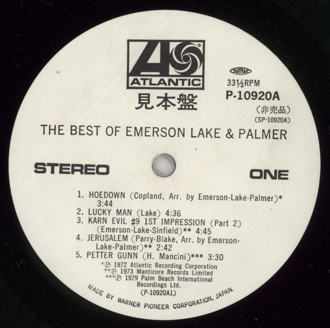 Emerson Lake & Palmer The Best Of Emerson Lake & Palmer Japanese Promo Vinyl LP