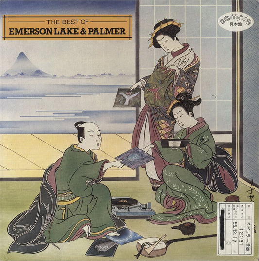 Emerson Lake & Palmer The Best Of Emerson Lake & Palmer Japanese Promo Vinyl LP