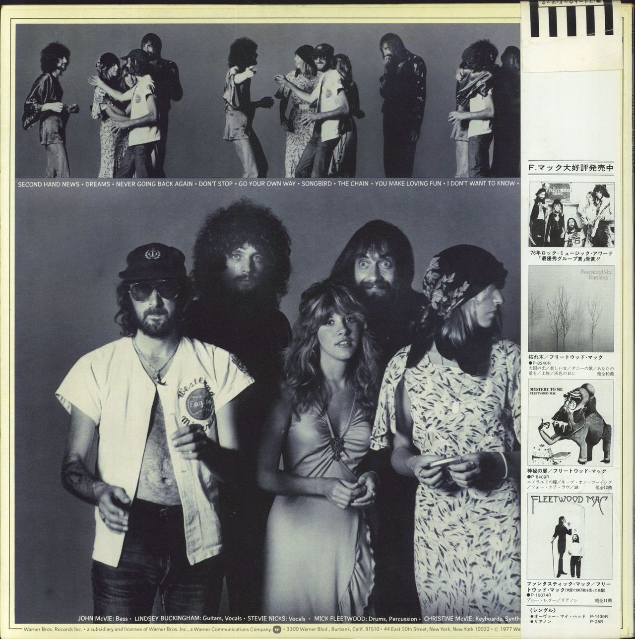 Fleetwood Mac Rumours + Obi & Promo Booklet Japanese Vinyl LP