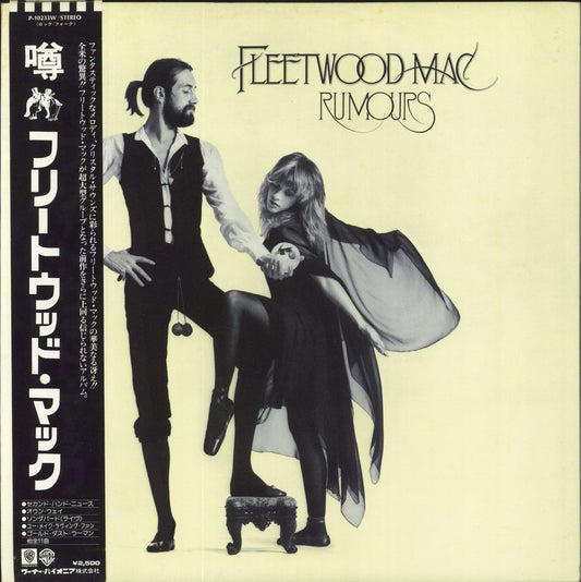 Fleetwood Mac Rumours + Obi & Promo Booklet Japanese Vinyl LP
