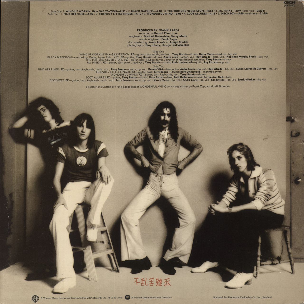 Frank Zappa Zoot Allures - VG UK Vinyl LP