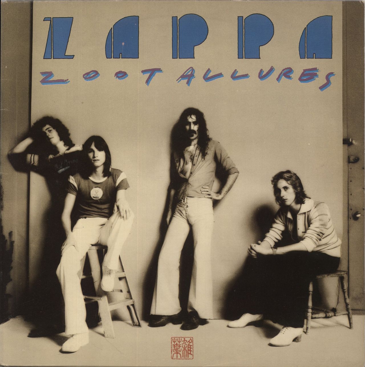 Frank Zappa Zoot Allures - VG UK Vinyl LP